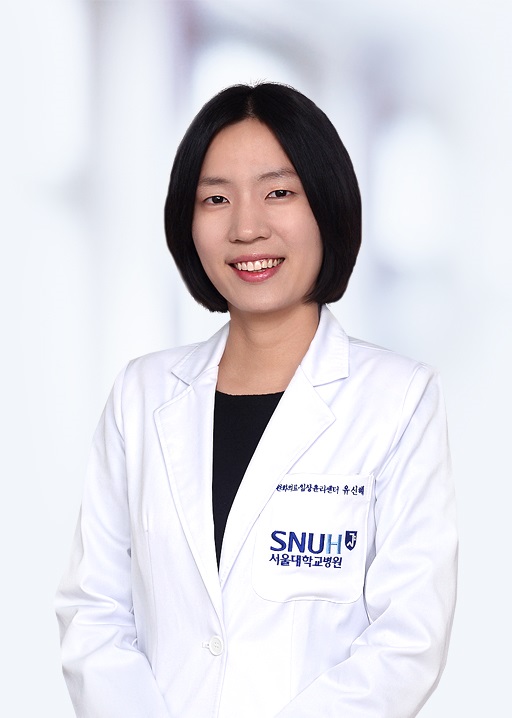 서울대병원 유신혜 교수