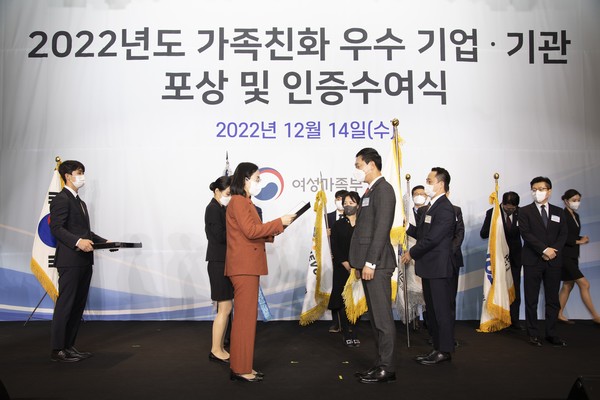동아쏘시오홀딩스는 지난 14일 전경련회관에서 개최된 ‘2022년 가족친화 우수 기업∙기관 포상 및 인증수여식’에서 우수기업으로 선정돼 국무총리상을 수상했다고 15일 밝혔다.