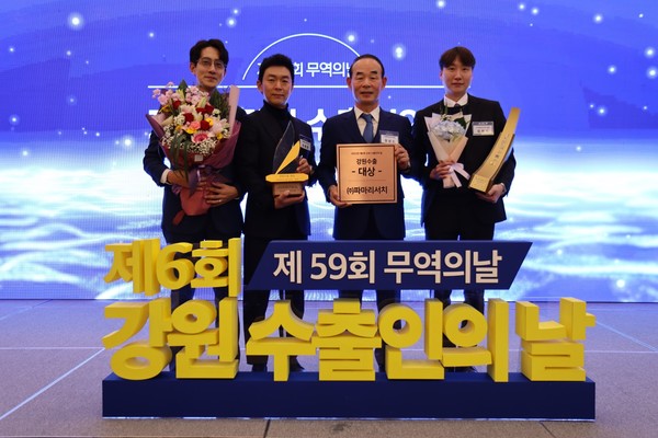 파마리서치는 지난 15일 춘천 세종호텔에서 개최된 제59회 무역의 날 및 제6회 강원 수출인의 날 행사에서 '3천만불 수출의 탑' 과 함께 '제6회 강원 수출대상'을 수상했다고 밝혔다.  
