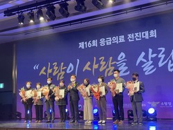 ▲한양대병원 재난의료지원팀(DMAT)이 보건복지부장관 표창을 수상했다.