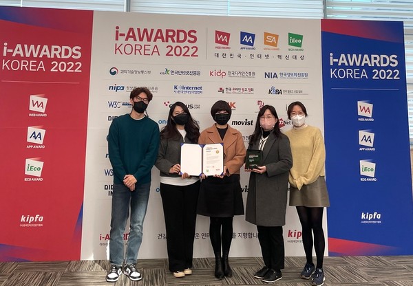 20일 양재 aT센터에서 열린 2022 i-AWARDS KOREA에서 웰체크가 의료혁신대상을 수상했다. 