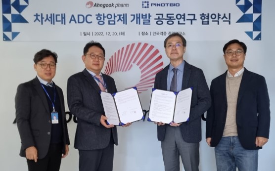 안국약품은 피노바이오와 지난 20일 안국약품 중앙연구소에서 ‘차세대 ADC 항암제 개발’을 위한 업무협약을 체결했다고 밝혔다.