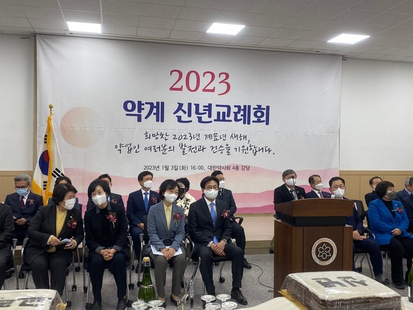 약계는 3일 서울 서초구 약사회관에서 신년교례회를 개최했다. 