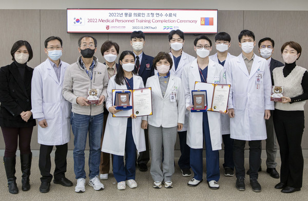 고려대 안산병원은 지난해 12월 29일 몽골 의료인 초청 연수 수료식을 개최했다.