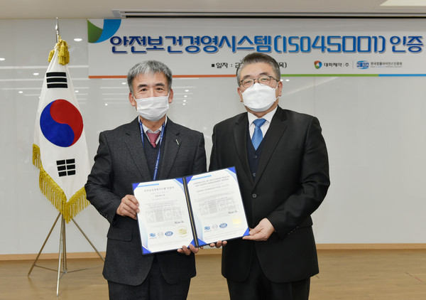 대화제약은 최근 한국컴플라이언스인증원으로부터 안전보건경영시스템(ISO45001) 인증을 취득했다고 밝혔다.