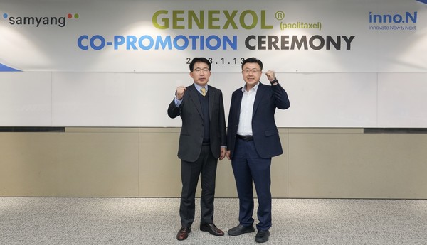 삼양홀딩스와 HK이노엔은 ‘제넥솔주(성분명 파클리탁셀)’의 국내 영업 및 마케팅을 위한 공동 판매 파트너십을 체결했다고 16일 밝혔다. 