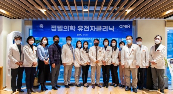 강북삼성병원이 10일 정밀의학유전자클리닉을 오픈했다.