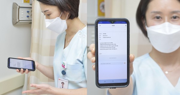 에이치플러스 양지병원이 간호사들이 모바일 간호의무기록을 기록할 수 있는 AI를 개발했다.    입력하고 있다.