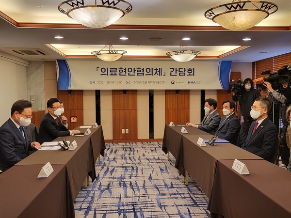 보건복지부와 대한의사협회는 26일 코리아나호텔에서 의료현안협의체 간담회를 개최했다.