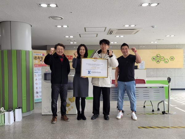 건강보험심사평가원은 지난 3일 화재대피용 방독면 1300개를 인천광역시 교육청 학생안전체험관에 기부했다.