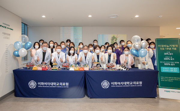 이대비뇨기병원은 진료 1주년 기념식을 개최했다고 14일 밝혔다.