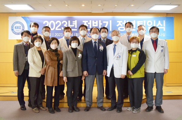 ▲한양대병원은 14일 신관 6층 세미나실에서 '2023년 전반기 정년퇴임식'을 개최했다.