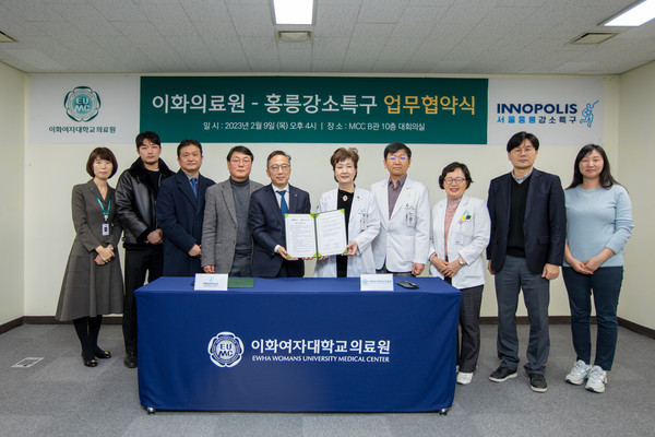 이화의료원은 서울홍릉강소특구와 업무협약을 체결했다고 20일 밝혔다.