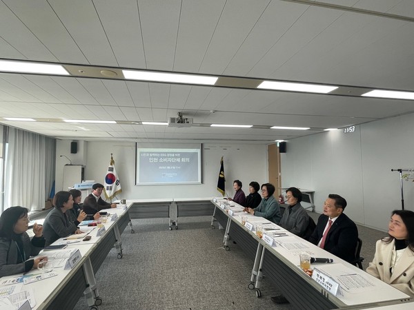 건강보험심사평가원 인천지원은 지난 21일 인천시 소속 6개 소비자단체와 함께 ESG 경영 고도화를 위한 현장중심 소통 및 추진과제 발굴을 위한 회의를 개최했다.
