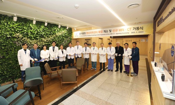 명지병원은 리모델링을 통해 영상의학센터 확장 개소식을 갖고 본격 운영에 돌입했다고 22일 밝혔다.