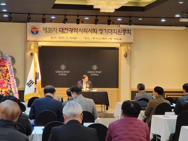 대전광역시의사회는 24일 제35차 정기대의원총회를 열고, 2023년 예산안 6억 182만 1773원을 의결했다.