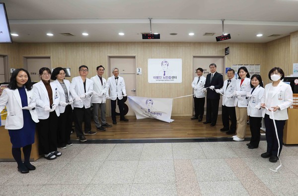 명지병원이 지난 2일 이병인 교수(신경과)의 이름을 내건 ‘이병인 뇌전증센터’의 문을 열고 현판 제막식을 가졌다.