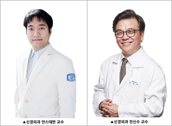 ▲(좌부터) 가톨릭대 서울성모병원 신경외과 안스데반, 전신수 교수.