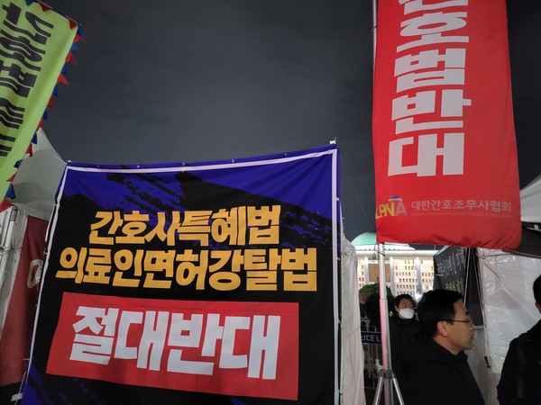 의협 비대위 국회 앞 철야농성장.