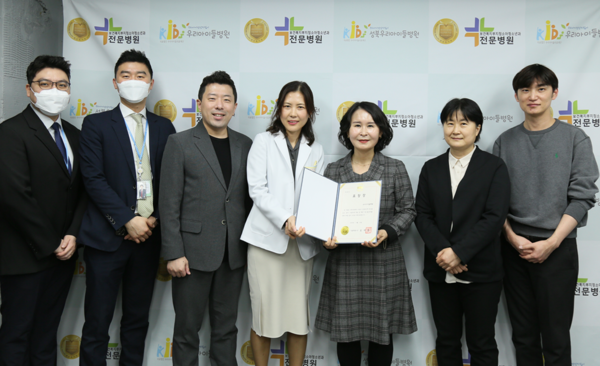우리아이들병원은 13일 서울시로부터 아동학대 대응 유공자 표창을 받았다.