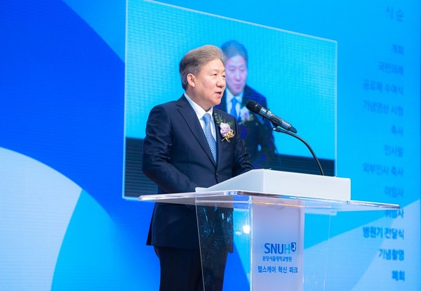 20일 분당서울대병원이 신임 송정한 원장 취임식을 개최했다.