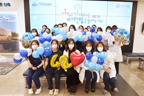 한양대병원 한양발달의학센터는 지난 21일 블루라이트 캠페인을 개최했다