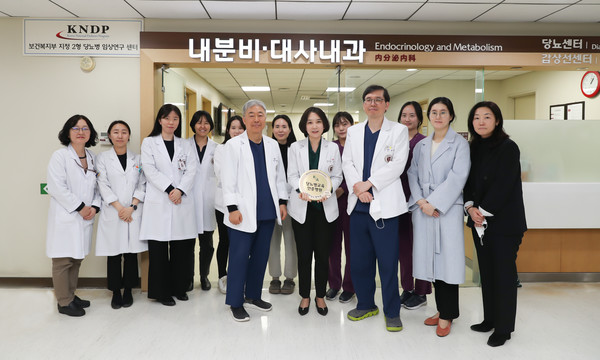 고려대 구로병원이 당뇨병 교육 인증병원 현판식을 개최했다. 