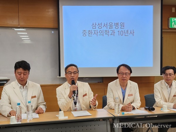 삼성서울병원 중환자의학팀이 22일 10주년 기념 기자간담회를 개최했다. 
