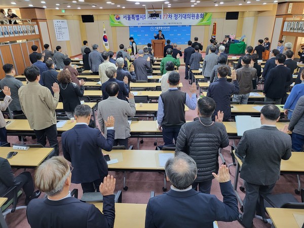 25일 서울시의사회가 정기 총회를 개최했다. 
