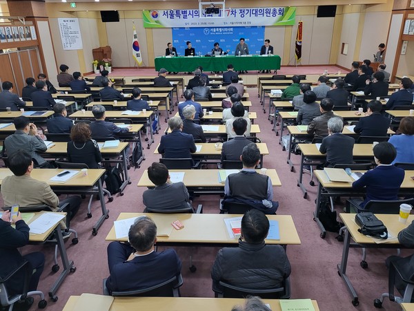 서울시의사회 대의원회는 2023년 예산안 28억 7836만원을 의결했다.