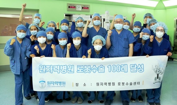 24일 원자력병원이 로봇수술 100례 달성 기념식을 개최했다.