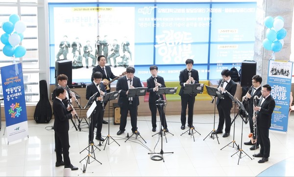 28일 강원대병원이 세계 자폐인의 날을 기념하는 콘서트를 개최했다.