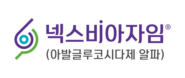 사노피, 폼페병 치료제 '넥스비아자임' 허가 획득 < 제약바이오 < 제약 < 기사본문 - 메디칼업저버