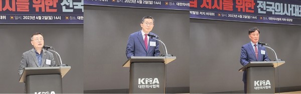 좌측부터 박명하 의협 비대위원장, 이필수 의협 회장, 박성민 의협 대의원회 의장.