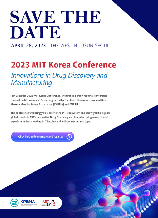 한국제약바이오협회는 미국 매사추세츠 공과대학교 산학협력프로그램(이하 MIT ILP)과 오는 4월 28일 오전 9시 30분부터 서울 중구 웨스틴조선에서 ‘2023 MIT-코리아 컨퍼런스’를 개최한다고 11일 밝혔다.