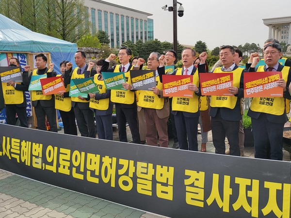 보건복지의료연대는 13일 국회 앞에서 간호법 및 의료인면허박탈법 결사저지 기자회견을 개최했다.