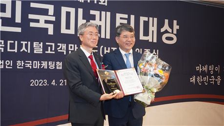 구성욱 대외협력처장이 한국마케팅협회 인증식에서 기념사진을 촬영하고 있다.
