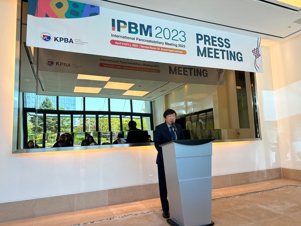 대한췌장담도학회는 21일 인천 하얏트 호텔에서 국제학술대회(IPM 2023) 개최를 기념하는 기자간담회를 열었다. 