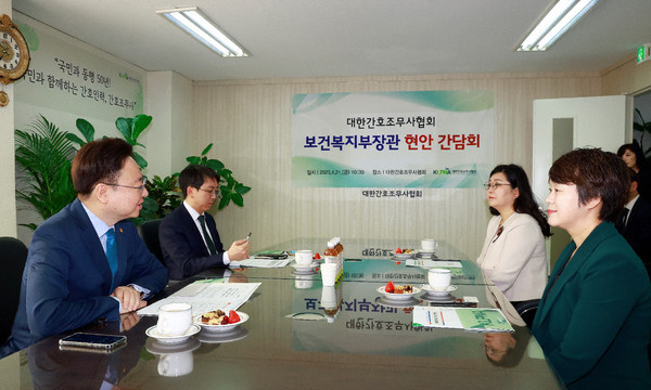 보건복지부 장관으로서는 처음 대한간호조무사협회를 찾은 조규홍 장관은 간호조무사들이 안정적인 의료서비스를 제공할 수 있도록 협조를 요청했으며, 간호법안 중재를 위해 최선을 다하겠다고 밝혔다.