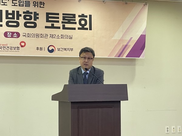 국민의힘 김미애 의원은 25일 국회 의원회관에서 한국형 주치의 제도 도입을 위한 일차의료발전방향 토론회를 개최했다. (사진 임준 교수)