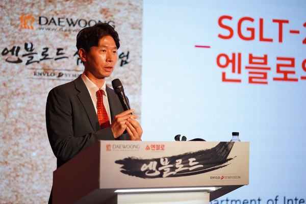 지난 3일 서울 중구 신라호텔에서 열린 엔블로 출시 기념 심포지엄 '엔블로드'에서 분당서울대병원 임수 교수가 SGLT-2 억제제의 등장과 엔블로의 첫 걸음에 대해 발표하고 있다. 