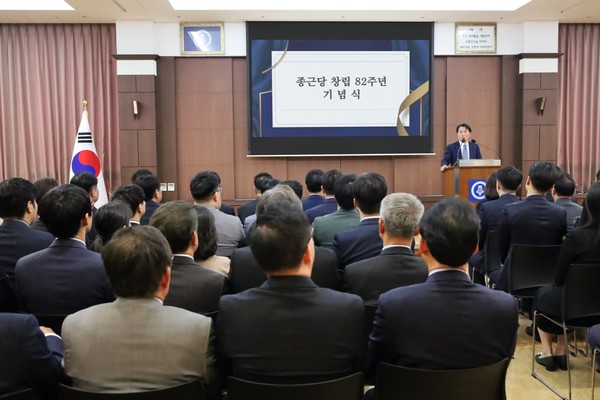 종근당은 4일 서울 충정로 본사에서 이장한 회장을 비롯해 임직원 180여 명이 참석한 가운데 창립 82주년 기념식을 가졌다. 