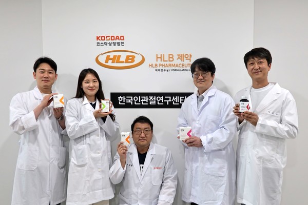 HLB제약(대표 박재형·전복환)은 제약업계 최초로 '한국인관절연구센터'를 출범한다고 밝혔다.