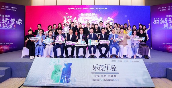 휴젤은 최근 중국 항저우에서 제2회 ‘레티보컵 슈퍼 운영자 경연대회’를 성황리에 마무리했다고 19일 밝혔다.
