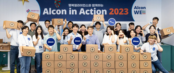 한국알콘은 행복얼라이언스와 연계해 기초생필품 패키지 포장 자원봉사를 진행하고 있다.