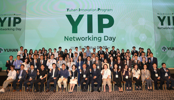유한양행 26일 서울드래곤시티 호텔에서 ‘제1회 유한 이노베이션 프로그램(YIP) 네트워킹 데이’ 행사를 진행했다고 밝혔다.  