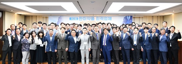 한미약품은 지난달 24일 서울 송파구 한미약품 본사에서 ‘ESG와 지속가능한 공급망 전략’을 주제로 ‘제2회 한미약품 협력업체 멘토십 프로그램’을 열었다고 1일 밝혔다.