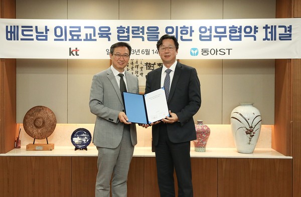동아에스티는 서울 동대문구 용두동 본사에서 KT와 베트남 의료교육 협력을 위한 업무협약을 체결했다고 14일 밝혔다.