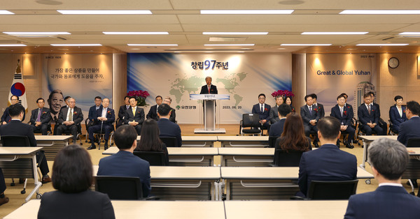 유한양행은 20일 오전 대방동 본사 대강당에서 임직원들이 참석한 가운데 창립 97주년 기념행사를 가졌다.