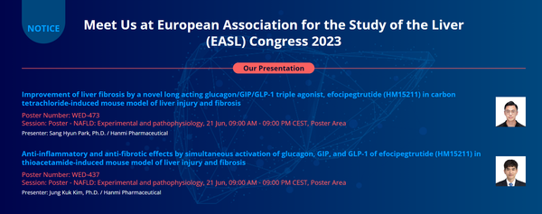 한미약품은 현지시각 21~24일 오스트리아 빈에서 열린 유럽간학회 연례학술대회(EASL 2023)에 참가해 비알코올성지방간염(NASH) 치료제로 개발 중인 ‘LAPSTriple agonist’의 연구 결과 2건을 발표했다고 23일 밝혔다.